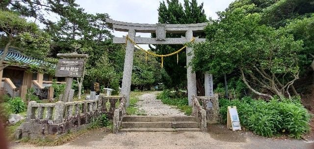 ⛩️ 쓰시마국 이치노미야 해신 신사 (쓰시마노쿠니 이치노미야 카이진 진자) 이미지 1